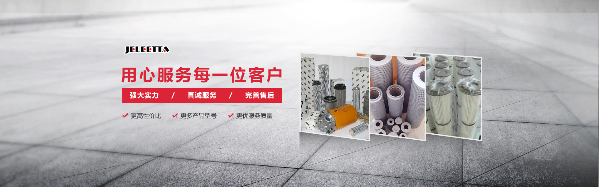 新乡市洁立达净化技术有限公司