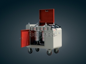 箱式移动滤油机LYC-C系列